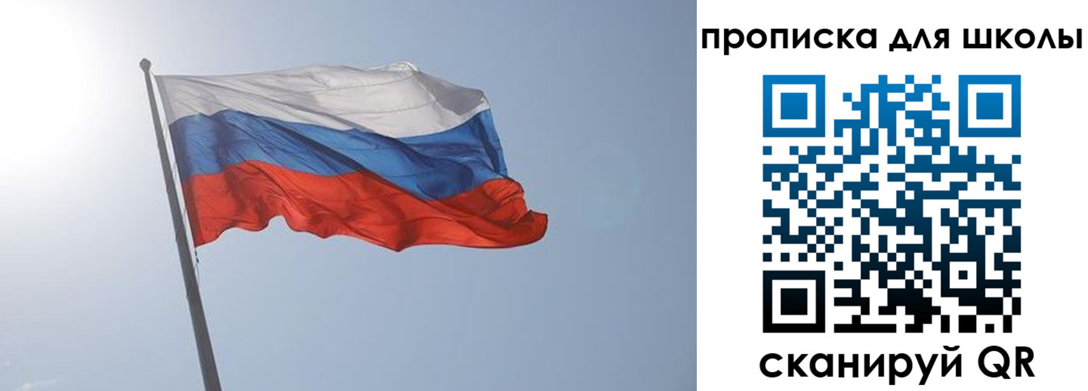 временная регистрация для всех в Ирбите