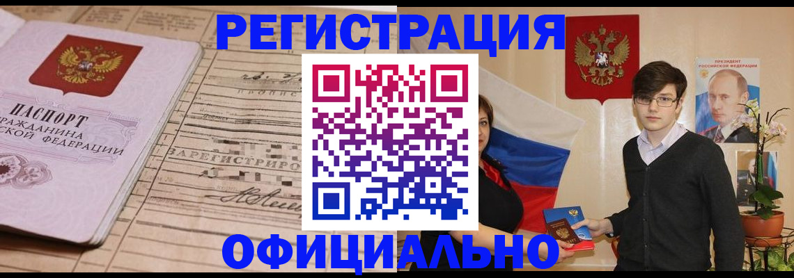 где прописаться в Ирбите