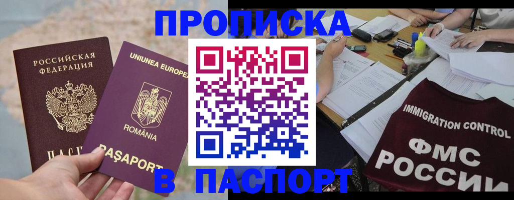 временная регистрация госуслуги в Ирбите