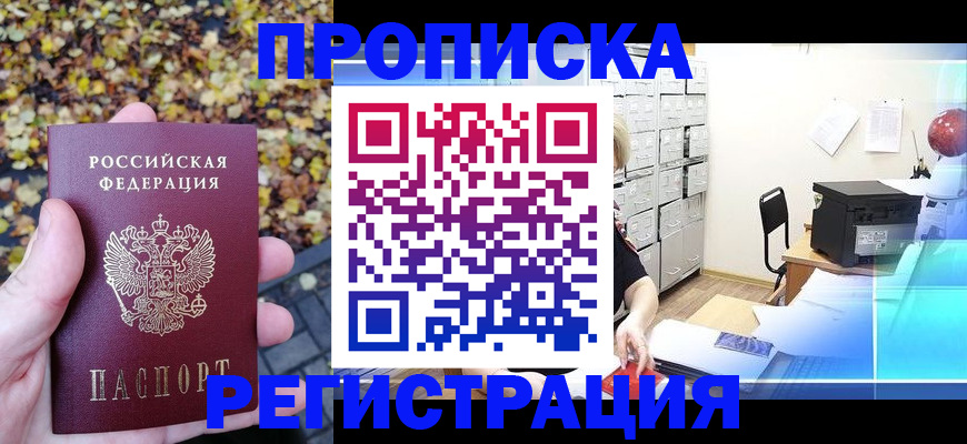 найти адрес прописки в Ирбите