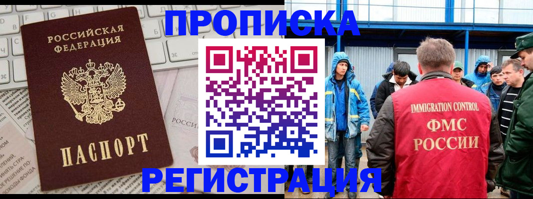 найти адрес прописки в Ирбите
