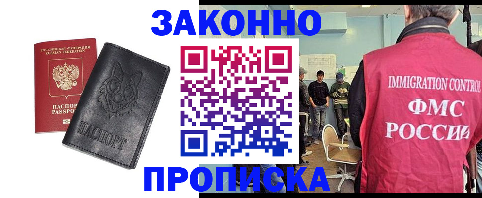 где прописаться в Ирбите