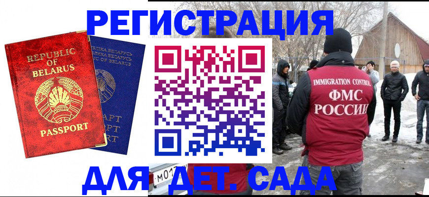 временная регистрация собственник в Ирбите